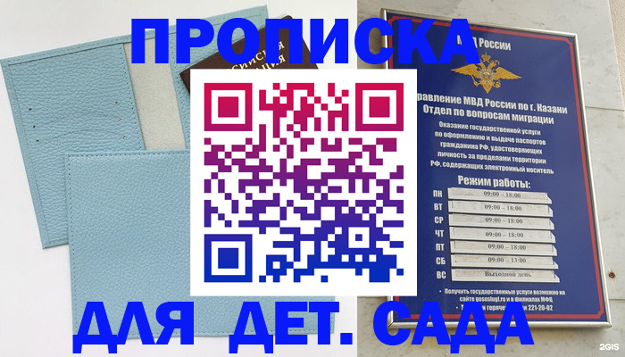 найти адрес прописки в Алексеевке