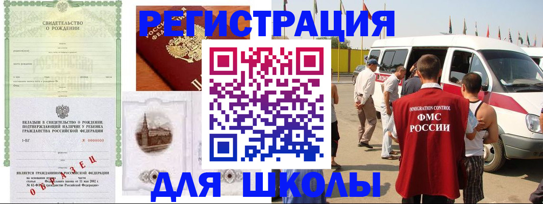 временная регистрация надежно в Алексеевке